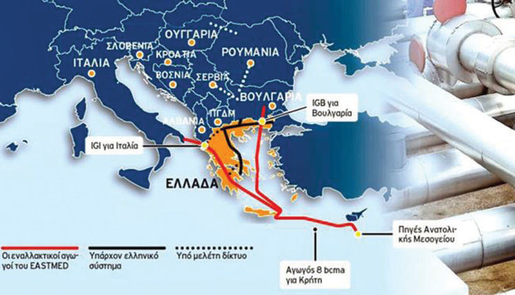 Η κατασκευή του αγωγού East Med, που σχεδιάζεται να μεταφέρει φυσικό αέριο από τα κοιτάσματα της ανατολικής Μεσογείου, μέσω Κύπρου, Κρήτης και ηπειρωτικής Ελλάδας στην Ευρώπη