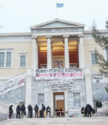 Κουκουλοφόροι αναρχικοί καπηλεύονται την επέτειο του Πολυτεχνείου