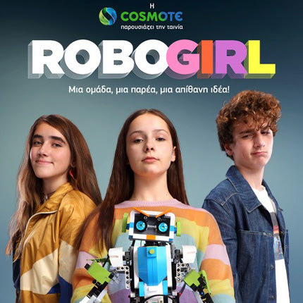 «ROBOGIRL»: Η πρώτη ταινία μυθοπλασίας για τα παιδιά της εκπαιδευτικής ρομποτικής από την COSMOTE