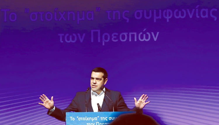 Με τη συμμετοχή στελεχών της Αριστεράς, της Κεντροαριστεράς, πρώην στελεχών του ΠΑΣΟΚ και της ΔΗΜΑΡ, πραγματοποιήθηκε χθες το βράδυ στο Μέγαρο Μουσικής ειδική εκδήλωση με τίτλο «Το στοίχημα της Συμφωνίας των Πρεσπών».