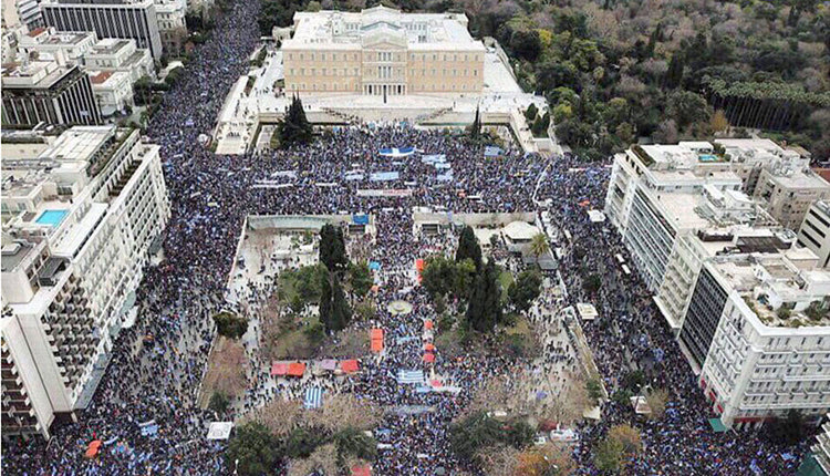 Μέγα πλήθος και απειλή διχασμού  στο συλλαλητήριο για τη Μακεδονία