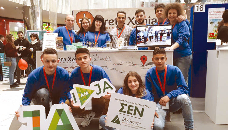 Μαθητές από σχολεία του Ηρακλείου συμμετείχαν στη μαθητική έκθεση του Σωματείου Επιχειρηματικότητας Νέων Junior Achievement Greece που  πραγματοποιήθηκε στη Θεσσαλονίκη