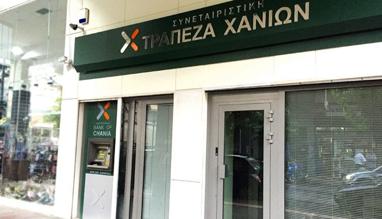 Το κατάστημα στην Καλλιθέα