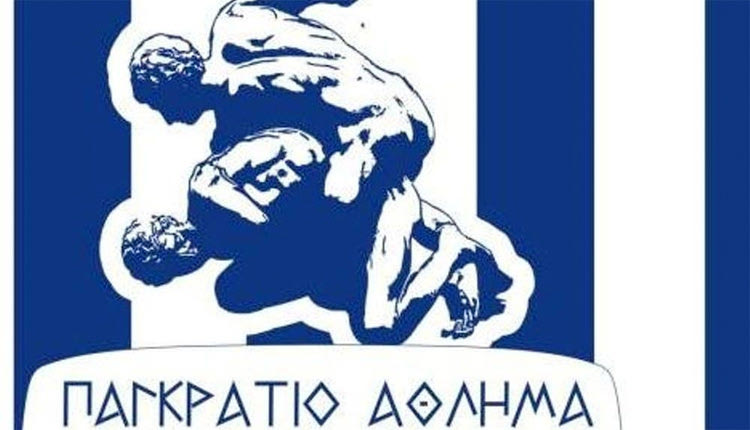 σεμινάριο Παγκρατίου Αθλήματος