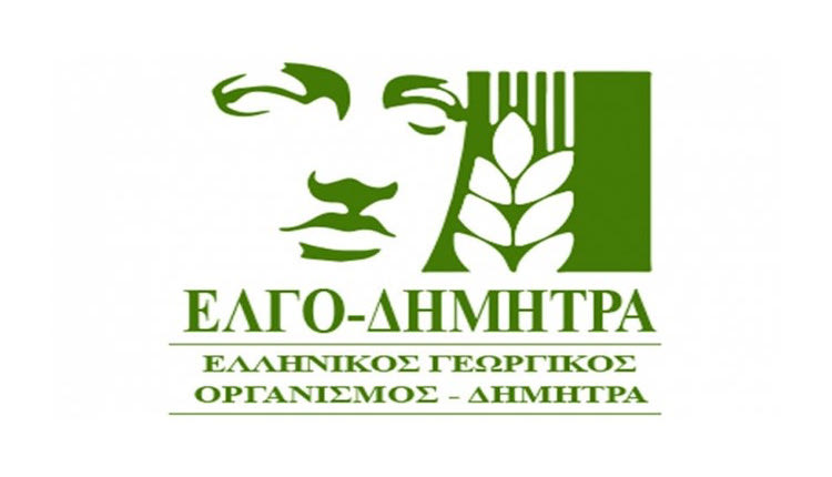 ΕΛΓΟ ΔΗΜΗΤΡΑ