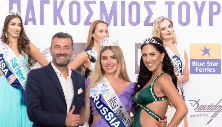 Βγήκε στον Άγιο Νικόλαο η “Miss Παγκόσμιος Τουρισμός”