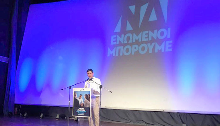 η κεντρική προεκλογική ομιλία, του γραμματέα της Πολιτικής Επιτροπής της Ν.Δ. και υποψήφιου βουλευτή Ηρακλείου κ. Λευτέρη Αυγενάκη