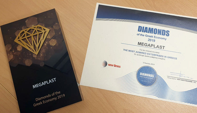 το βραβείο «Diamonds of The Greek Economy 2019» απέσπασε η MEGA PLAST A.E