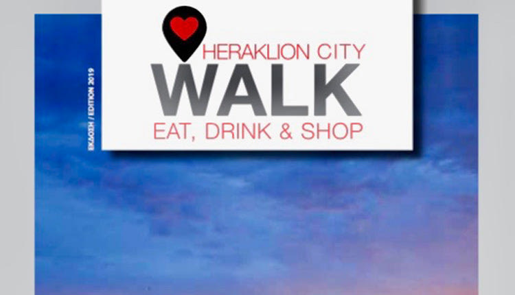 Ο απόλυτος οδηγός του Ηρακλείου «Walk Heraklion City»