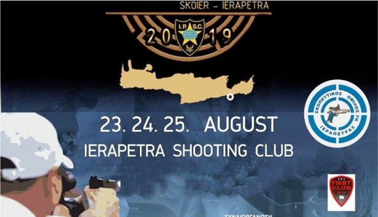 Στην Ιεράπετρα το Creta Cup 2019