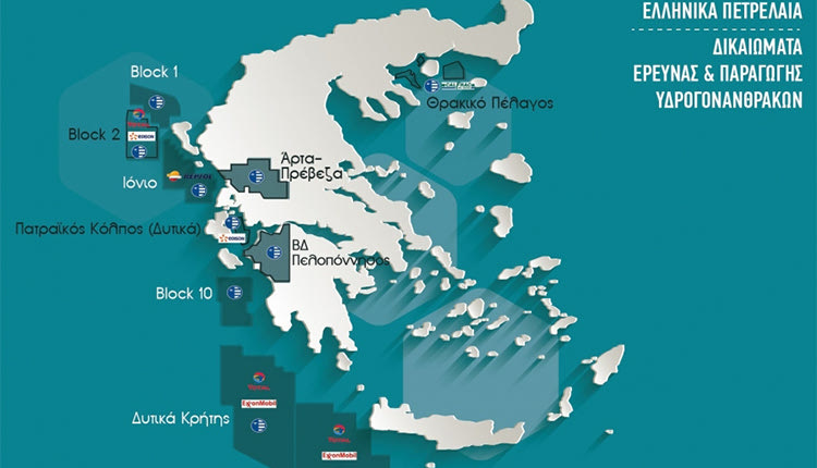 πετρέλαια της Κρήτης