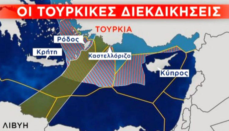 Χάρτης των τουρκικών διεκδικήσεων