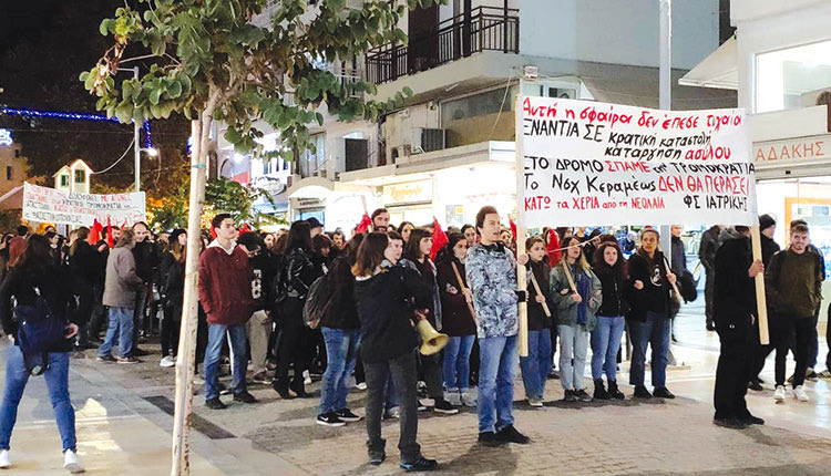 Κινητοποιήσεις και εντάσεις στην επέτειο της δολοφονίας Γρηγορόπουλου