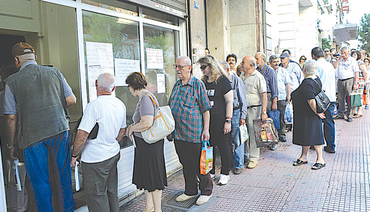 συνταξιούχοι