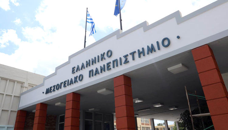 το Ελληνικό Μεσογειακό Πανεπιστήμιο (ΕΛΜΕΠΑ)