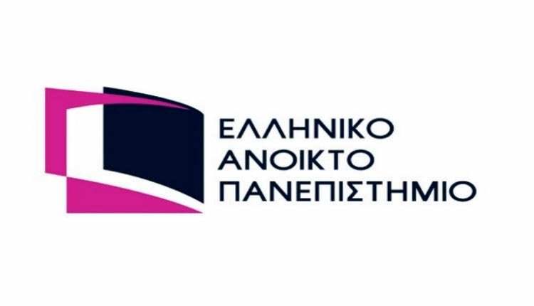 Ελληνικό Ανοικτό Πανεπιστήμιο