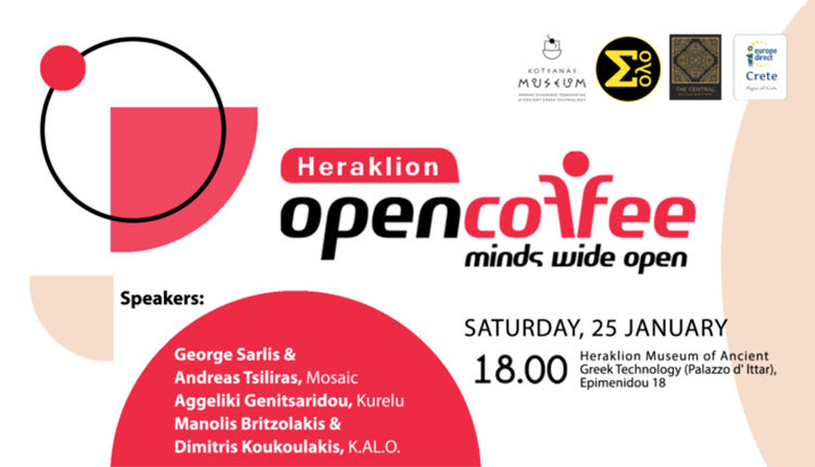 12ο Open Coffee Heraklion