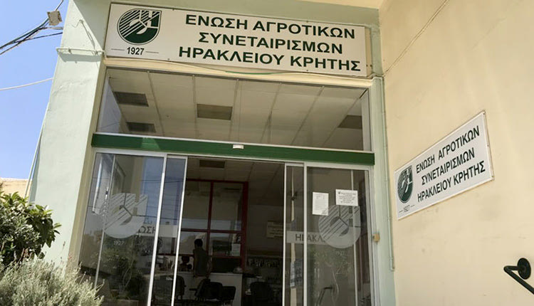 Μια κοινή σύμπραξη για την προώθηση των κρητικών προϊόντων οραματίζονται οι ενώσεις της Κρήτης