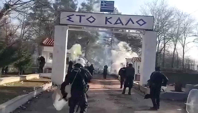 επεισόδια με δακρυγόνα και χημικά που έπεσαν από την τουρκική πλευρά στο σημείο συνοριακής διέλευσης στις Καστανιές του Έβρου