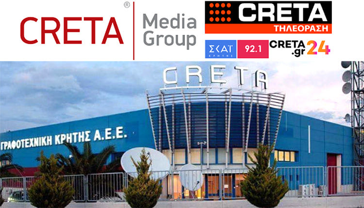 Στην Creta Media Group “πέρασε” το Ραδιόφωνο ΣΚΑΪ Κρήτης 92,1