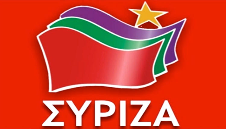 ΣΥΡΙΖΑ