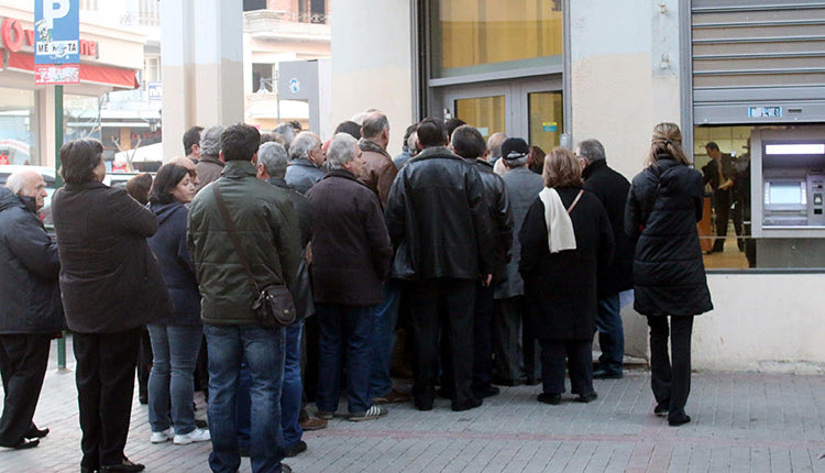 τράπεζες συνωστισμός