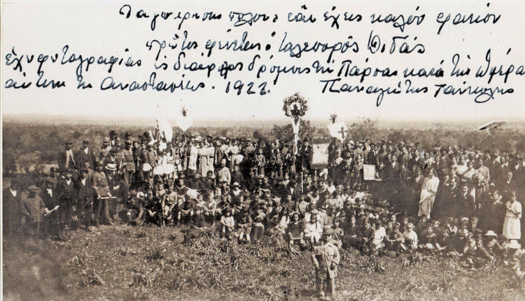 Η φωτογραφία της ημέρας: Πάσχα του 1922 στο χωριό της Μικράς Ασίας Πάρσα