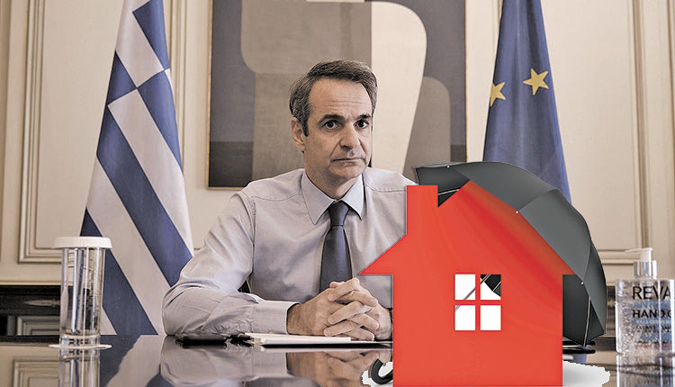 O  Πρωθυπουργός Κυριάκος Μητσοτάκης πιθανότατα αναμένεται να κάνει σήμερα ανακοινώσεις για το θέμα της πρώτης κατοικίας.