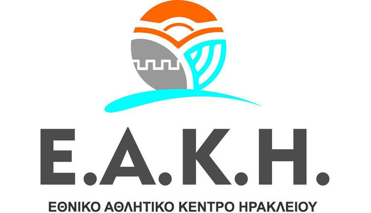 ΕΑΚΗ