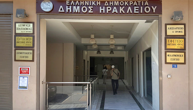 Εφετείο Ανατολικής Κρήτης