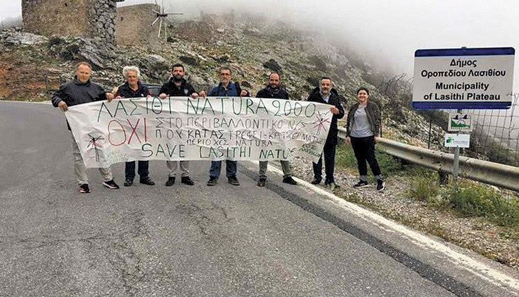 “Όχι” στο υπό ψήφιση νομοσχέδιο με τίτλο «Εκσυγχρονισμός Περιβαλλοντικής Νομοθεσίας» στο Οροπέδιο Λασιθίου