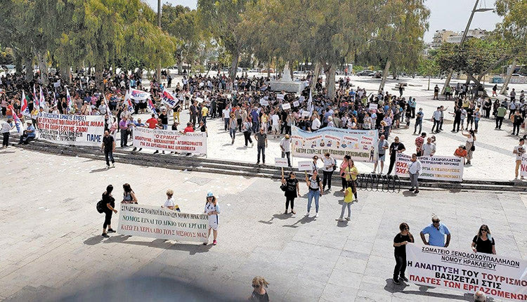 Στον δρόμο οι ξενοδοχοϋπάλληλοι για την επιβίωσή τους