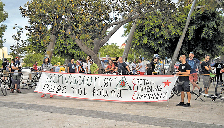 Ενημερωτική δράση για τους φυσητήρες