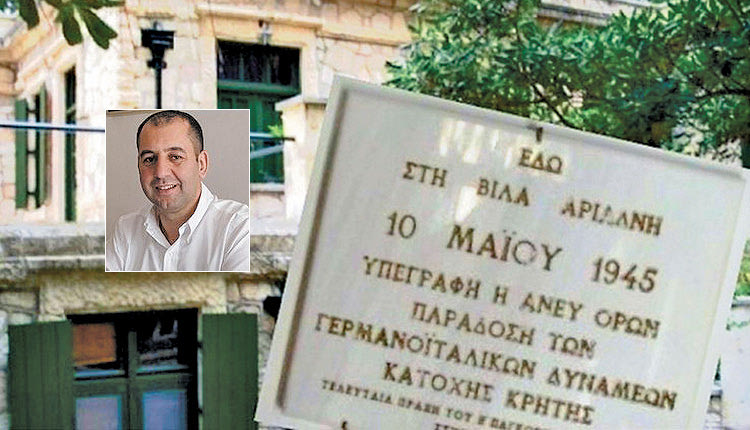 η πρόταση-εισήγηση του αντιπεριφερειάρχη Κώστα Φασουλάκη να καθιερωθεί η 10η Μαΐου ως μέρα Δημόσιας Εορτής τοπικής σημασίας, και την αναγνώρισή της ως ημέρας «Ευρωπαϊκής Ειρήνης», σε ανάμνηση της Συνθήκης Ειρήνης, η οποία υπογράφηκε στην Κνωσό