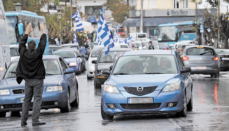 συγκέντρωση και μηχανοκίνητη πορεία στην πλατεία Ελευθερίας στο πλαίσιο εορτασμού της εθνικής επετείου της 28ης Οκτωβρίου