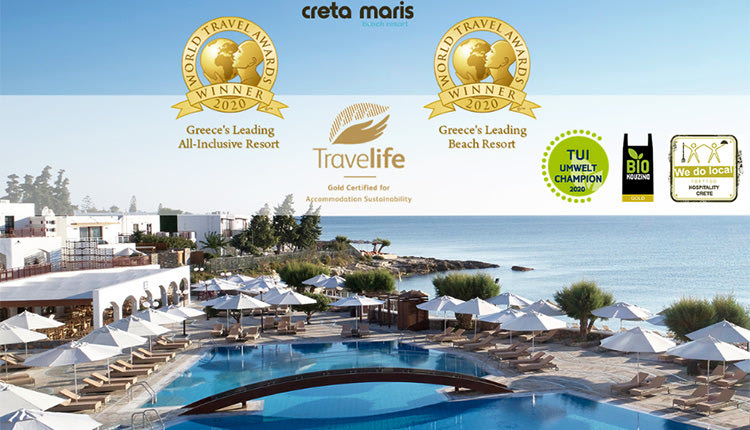 Διεθνείς διακρίσεις για το Metaxa Hospitality Group