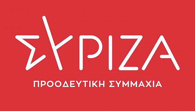 ΣΥΡΙΖΑ