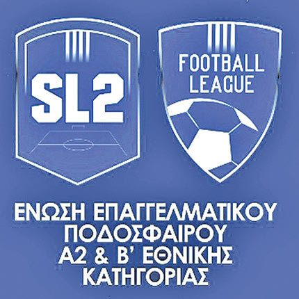 Παράταση στις μεταγραφές σε SL2,  Football League και ερασιτεχνικά