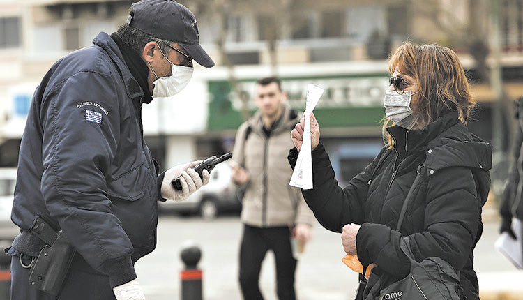 αστυνομία πρόστιμα για μάσκα - μετακινήσεις