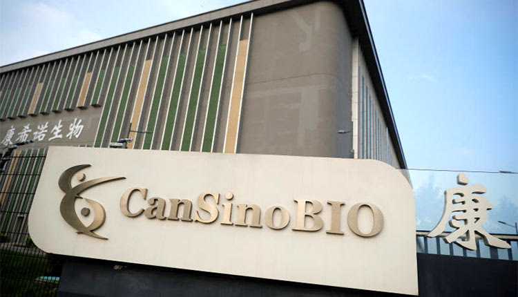 κινεζική φαρμακευτική CanSino Biologics.