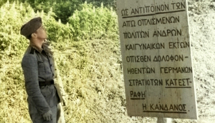 Η πινακίδα που τοποθέτησε ο βάρβαρος κατοχικός στρατός στις 3 Ιουνίου 1941 στην Κάντανο