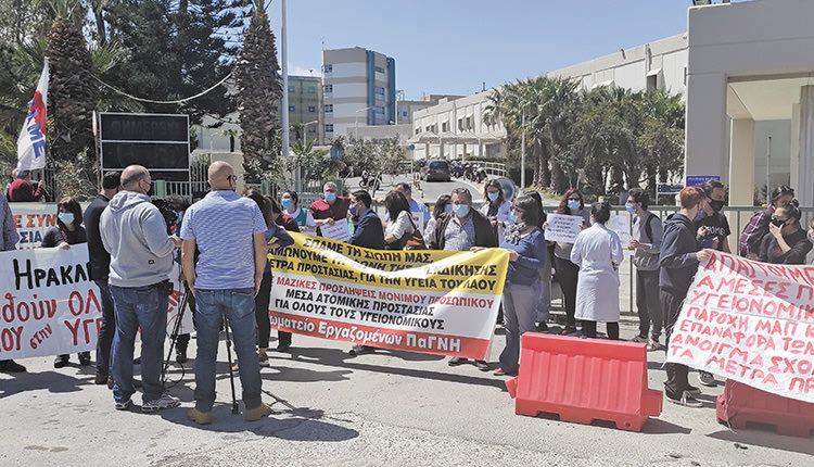 κινητοποίηση των εργαζομένων του ΠΑΓΝΗ στην πύλη του νοσοκομείου