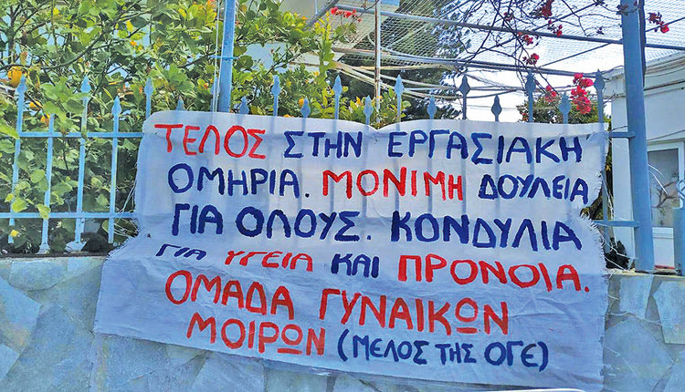 κινητοποίηση στην πύλη του ΠΑΑΠΑΗΚ Πόμπιας,