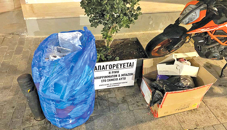 H ενημερωτική πινακίδα επάνω στη ζαρτινιέρα με την οποία καλεί τους πολίτες να αποφεύγουν τη ρίψη των απορριμμάτων