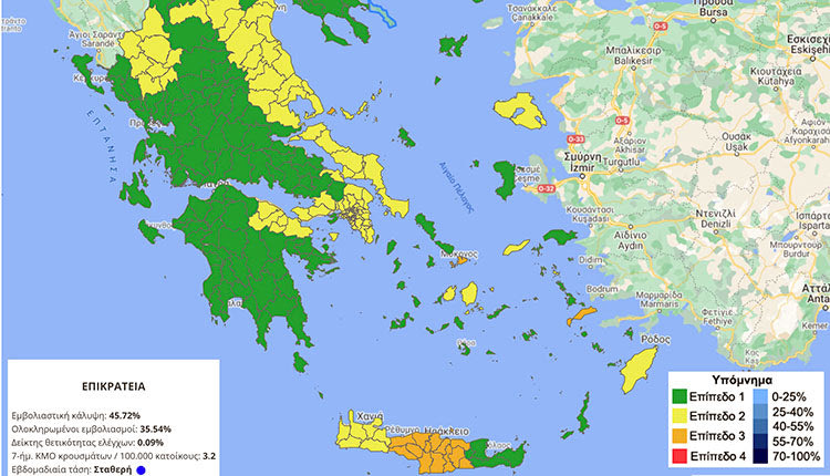 πανδημία Κρήτη χαλάει τον χάρτη