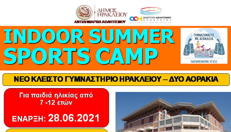 indoor summer sports camp 2021