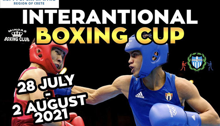 inteRNATIONAL BOXING CUP ΗΡΑΚΛΕΙΟ 2021