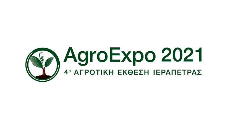 4η Αγροτική Έκθεση Ιεράπετρας - AgroExpo 2021