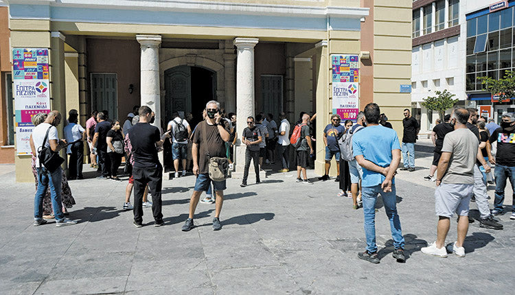 Διαμαρτυρία είχαν πραγματοποιήσει οι εκπρόσωποι εστίασης και διασκέδασης στην Περιφέρεια νωρίτερα.