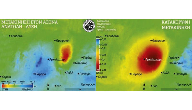 Καθίζηση 21 εκατοστών πέριξ του Αρκαλοχωρίου